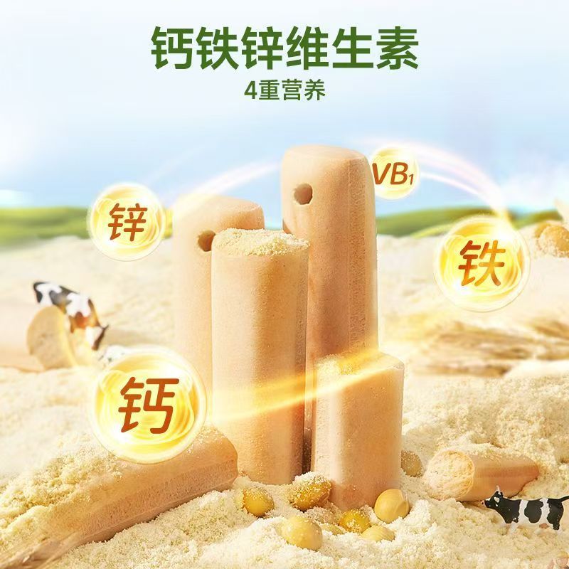 Fujibaby A2 Beta Casein Infant Teething Stick Wheat Biscuits with Lanyard to Prevent Falling Off 64g