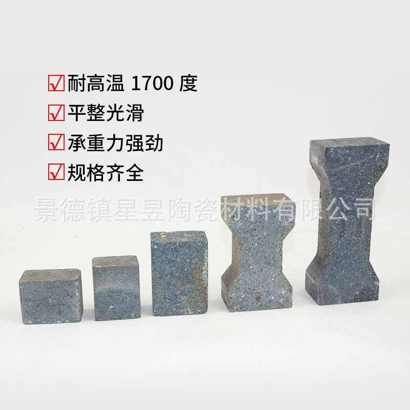 Jingdezhen Kiln Silicon Carbide Pillars, Supports, Foot Supports, Pottery Supplies, Ceramic Electric Heating Refractory Materials