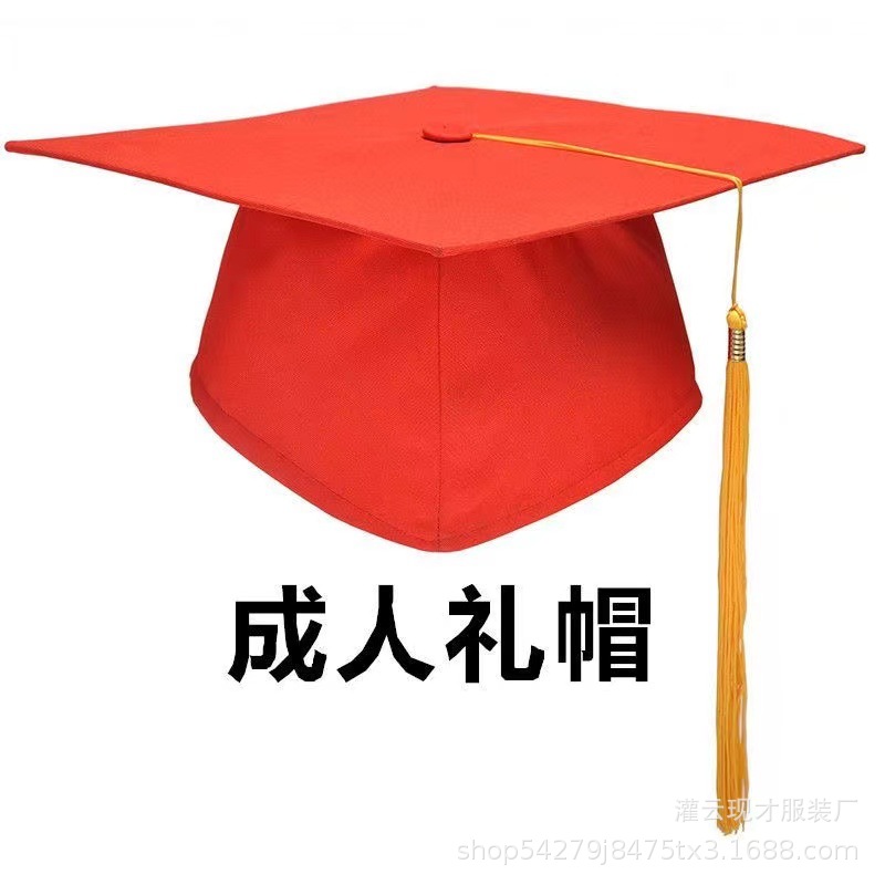 Manufacturer's Ready Stock Wholesale Printed School Badge High School Graduation Ceremony 18-Year-Old Adult Ceremony Hat College Student Bachelor's Hat