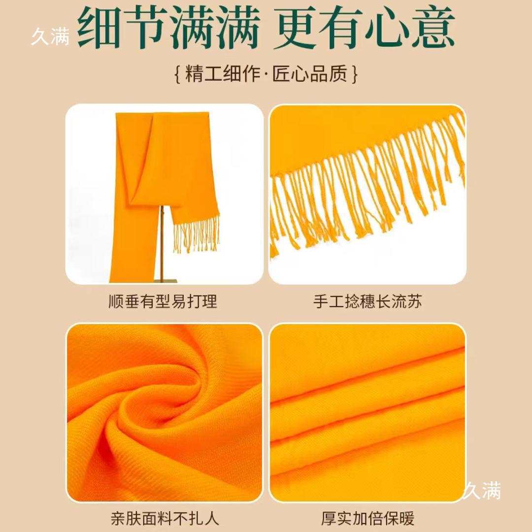 Yellow Scarf for Ancestor Worship, Yellow Ribbon for Family Association, Temple Worship, Genealogy and Genealogy Celebration, Printed Genealogy and Genealogy Activities