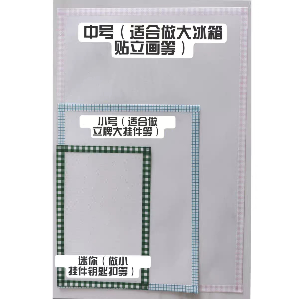 Special Bean Ironing Tool for Baking, Heat-Resistant High-Temperature Handmade DIY Insulation Cloth, Matte Transparent