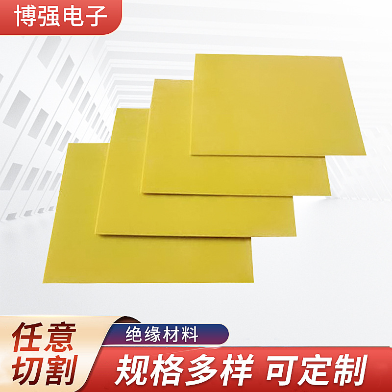 Плита из эпоксидной смолы Fr4 для изоляции литий-ионных батарей, стекловолоконная плита, термостойкая, огнестойкая, желтая плита 3240