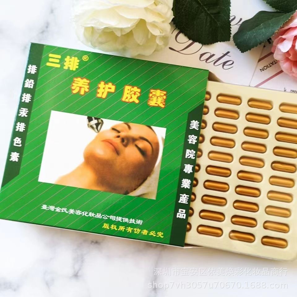 Jinz Beauty Salon Ultrasonic Special Aloe Vera Three Rows of Care Capsules Facial Export Lead and Mercury Removal and Pigment Removal