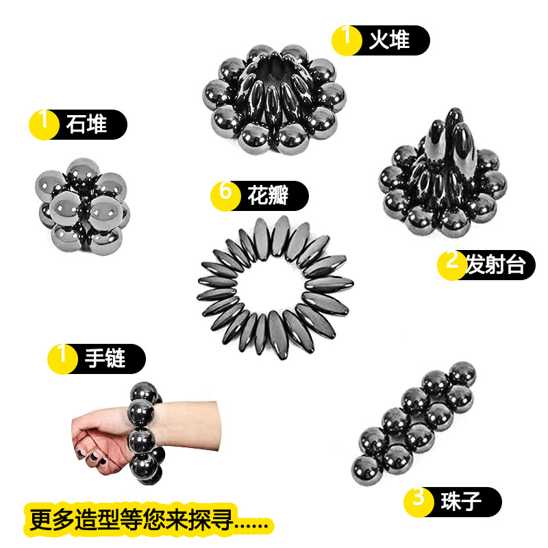 Ferrite Magnet Black Polished Spherical Rugby Magnet Special-Shaped Buck Ball Magnetic Building Blocks Educational Toys