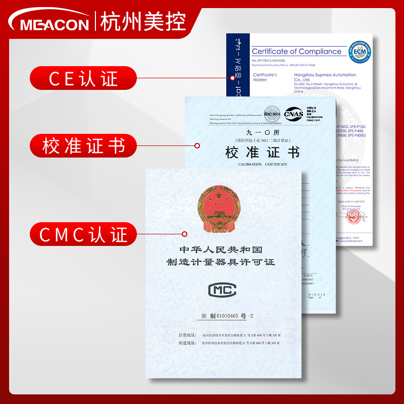 Meikong Diffused Silicon Pressure Sensor High-Precision Water Pressure Sensor Hydraulic Air Pressure Oil Pressure Pressure Transmitter