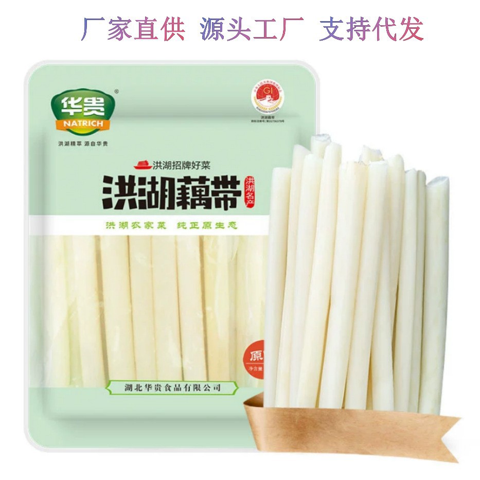 [Hua Guui] Оригинальный корень лотоса Хунху 500г свежий корень лотоса из Хубэя