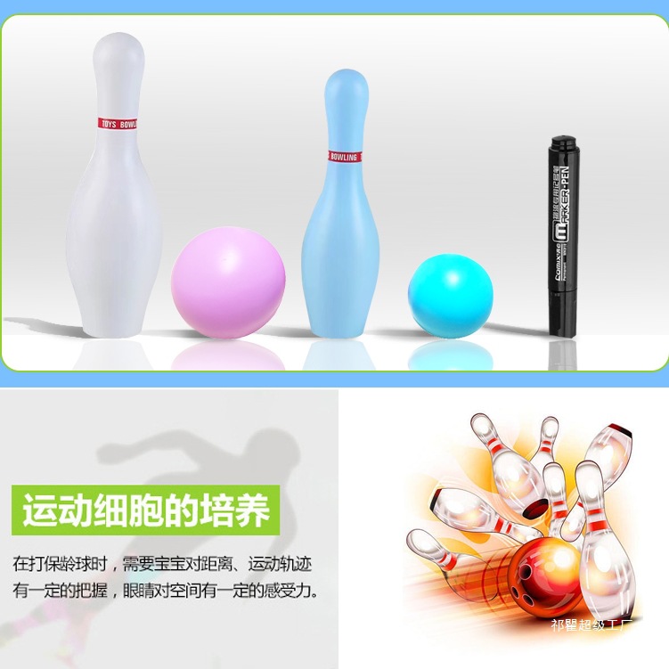 Bowling Toy Kidsren's Large Outdoor Indoor Family Interactive Props Team Building Sports Regular Competition Solid Ball