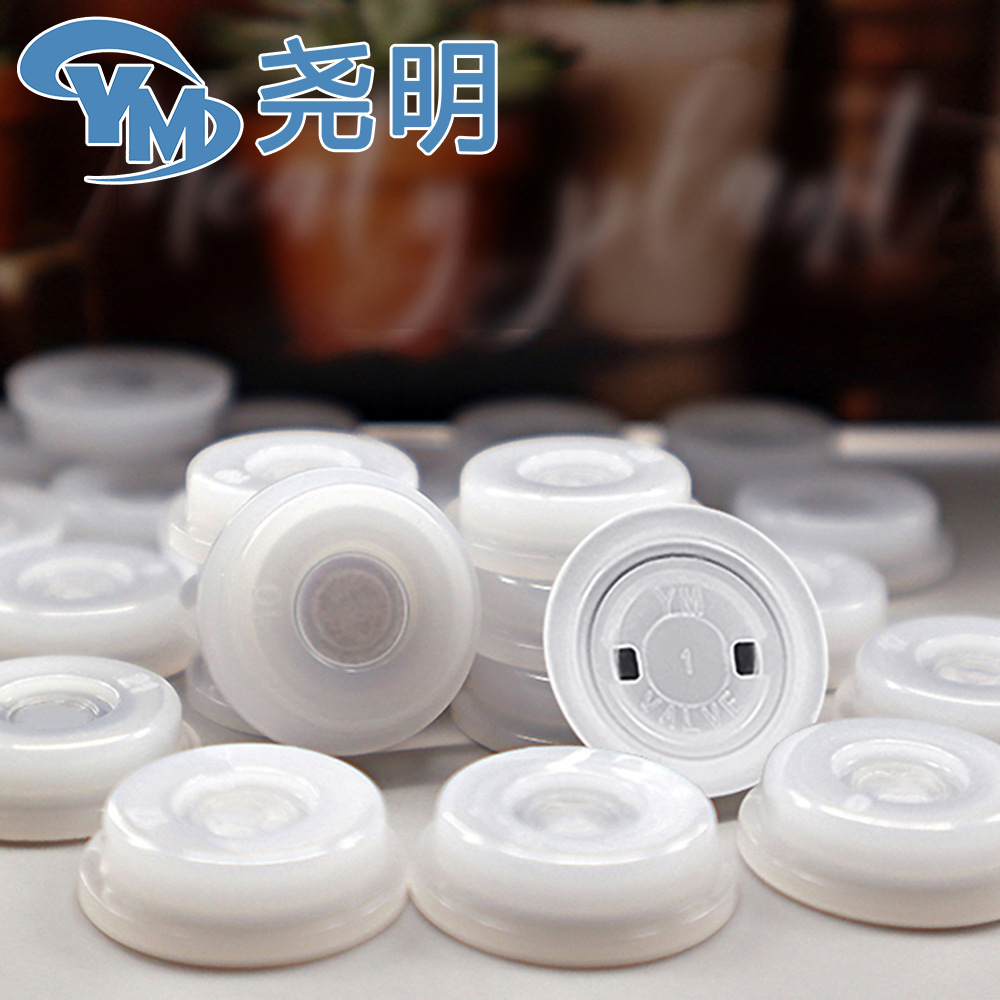 Прямые поставки из Гуандуна, пищевые кофейные зерна, универсальный односторонний клапан для выхлопа для корма для домашних животных