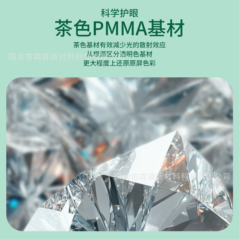 Computer Film Display HD Protective Film Hanging Anti-radiation Screen Partition 27-inch Paste-free Notebook Eye Protection Film