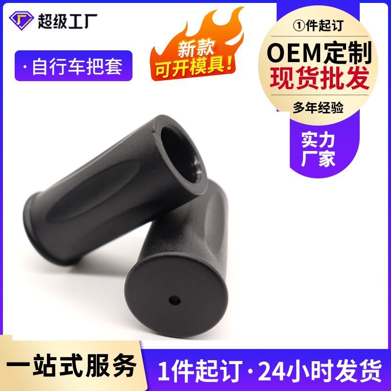 Чехол для руля велосипеда удобный для горного и дорожного велосипеда оптом