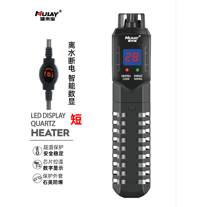 Customized Eu Fish Tank Variable Frequency Energy-Saving Heating Rod Intelligent Digital Display Automatic Constant Temperature Heating Rod Aquarium Bottom Filter