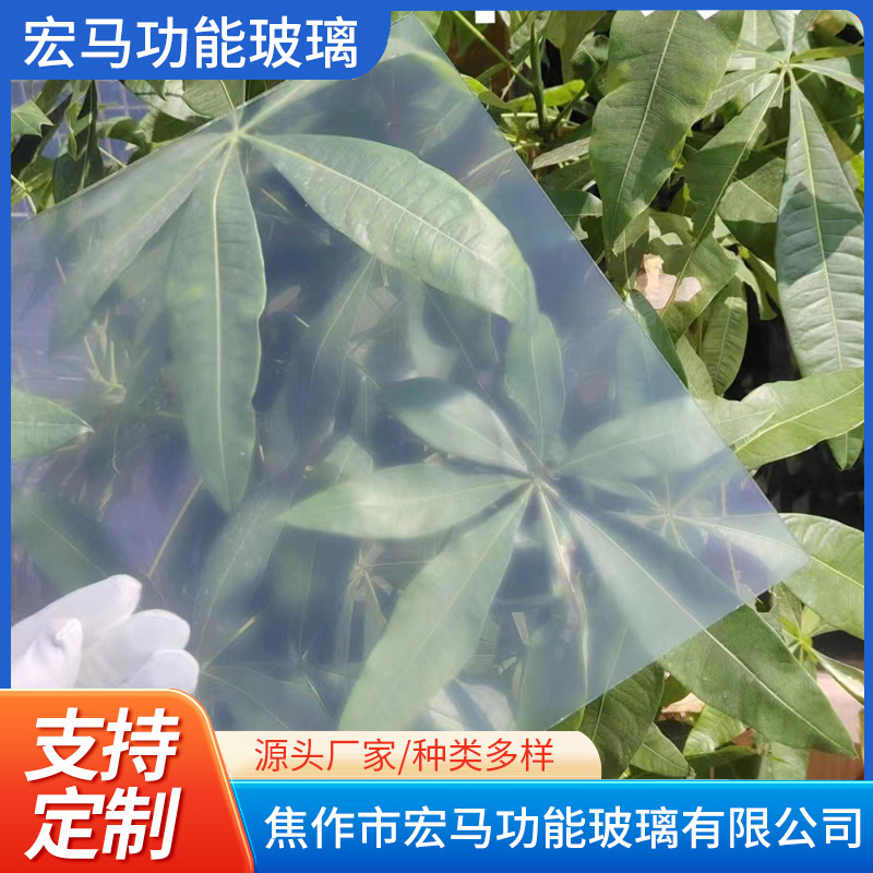 Стекло против колец Ньютона для сканеров Epson V700 V750 V850 V900