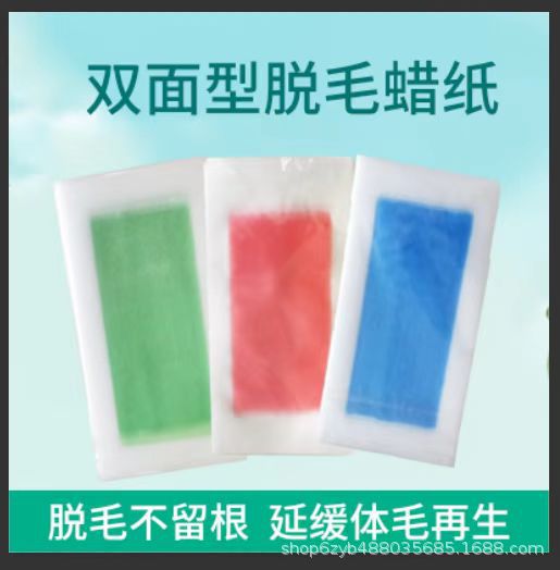 Оптовая бумага для удаления волос, маленькие кусочки для удаления волос с губ, бороды и ног