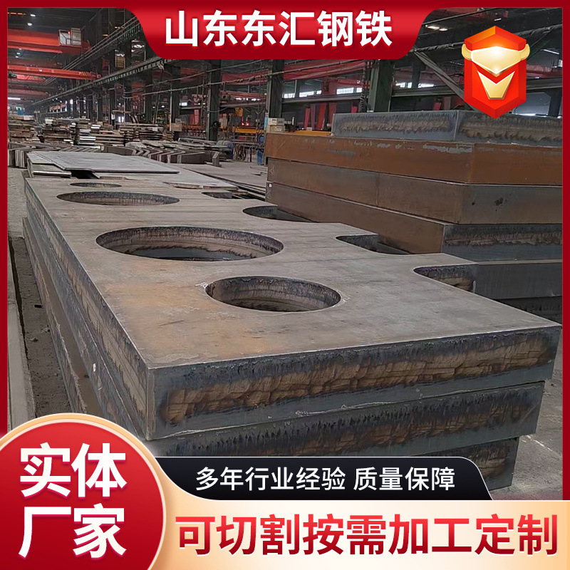 Плита Q690D высокопрочной стали, гибка, сварка, пробивка, резка по чертежам, целая панель и формованные детали, высокопрочная лазерная резка