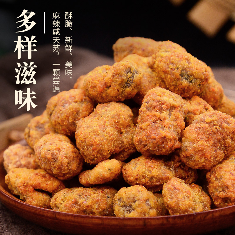 Yuxiong Spicy Broad Beans 120g Bagged Orchid Beans Spicy Broad Beans Spicy Broad Beans with Spicy Flavor Broad Beans Snack Whole Box Wholesale