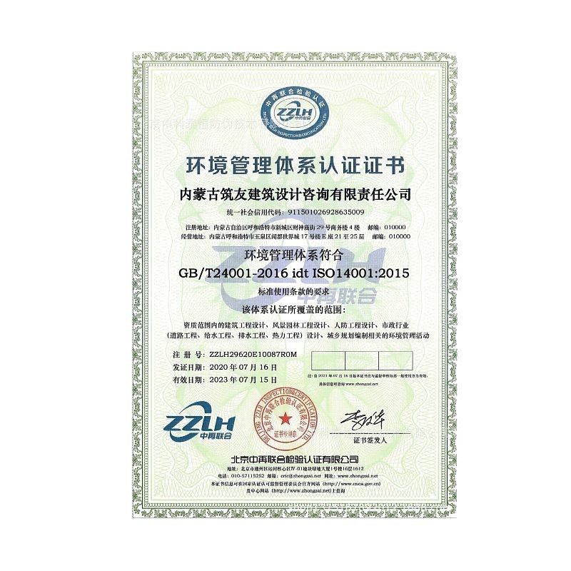 Manufacturer Customized Nano-Level Anti-Counterfeiting Certificate Paper Translucent Watermark Paper Logo Anti-Counterfeiting Paper Wholesale