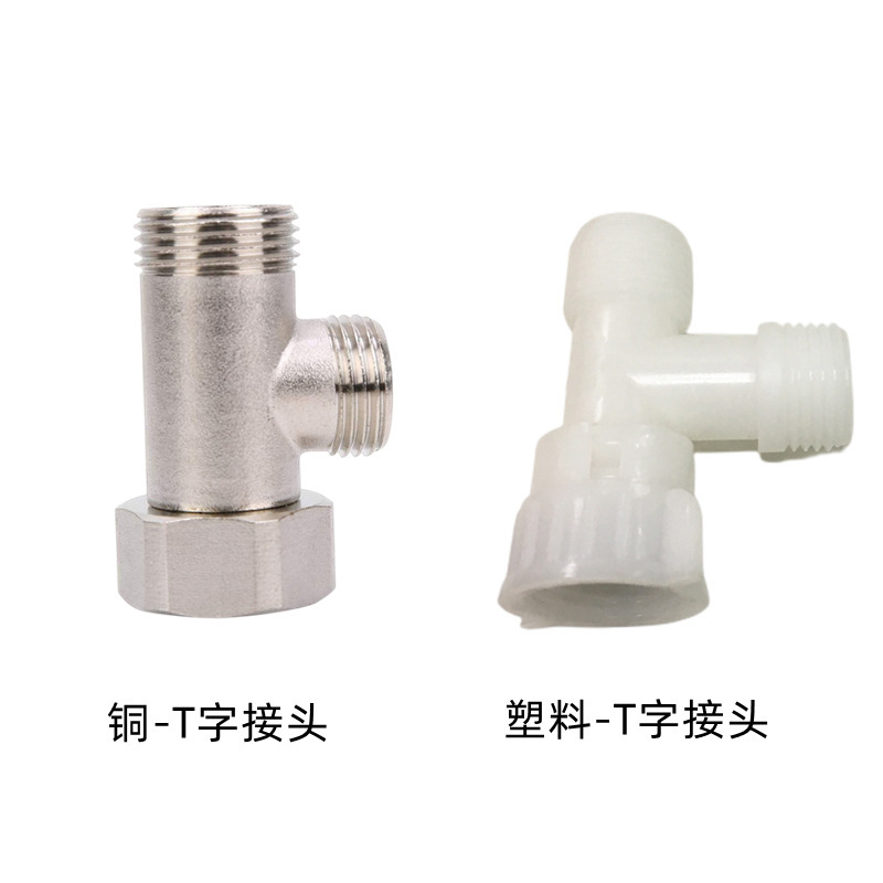 Foreign Trade Cross-Border 1/2 7/8 15/16 Toilet Bidet Tee Joint American T-Shaped Joint Wholesale
