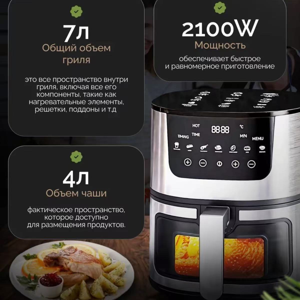 Фритюрник Airfryer бытовой большой ёмкости, визуальный, умный, электрический, европейская, британская и американская модель с кросс-бордерной доставкой