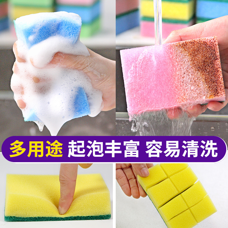 1620 dishwashing sponge scouring pad dish cloth kitchen cleaning brush bowl brush pot magic wipe household high density sponge wipe