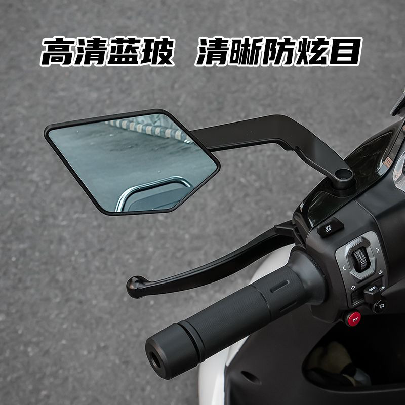 Мотоцикл электрическое транспортное средство модификация новое фиксированное заднее зеркало пластиковый универсальный отражатель синее фиолетовое