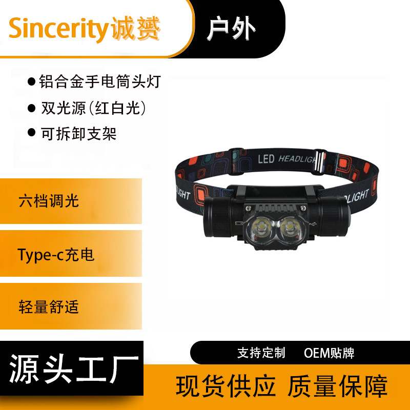 Новый мощный светодиодный фонарь для кемпинга и ночной рыбалки, перезаряжаемый через Type-C, алюминиевый сплав, двухфункциональная модель