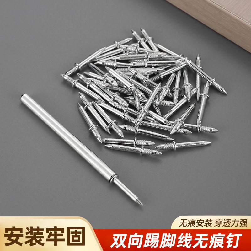 Двухголовочный гвоздь для плинтуса, безразмеченный гвоздь, двусторонний герметик, безотверстный фиксирующий гвоздь, двухголовочный острый гвоздь, гвоздь из железа, гвоздь овечьего рога