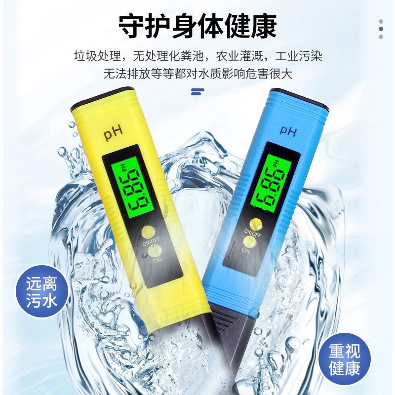 Ph Meter Meter Export Popular Two-Button 0.01 Precision Ph Value Tester Pen Type Atc Temperature Compensated Ph Pen Acidity Meter
