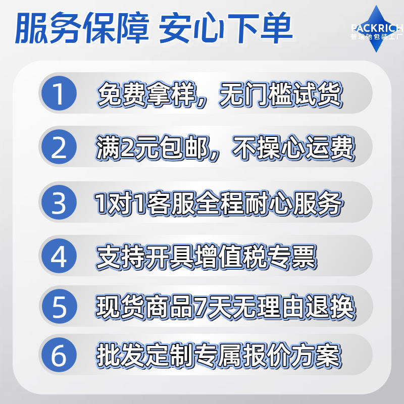 Thickened Book Dust Bag Novel Book Magazine A4 Paper Notebook Transparent Packaging Bag Printable Logo