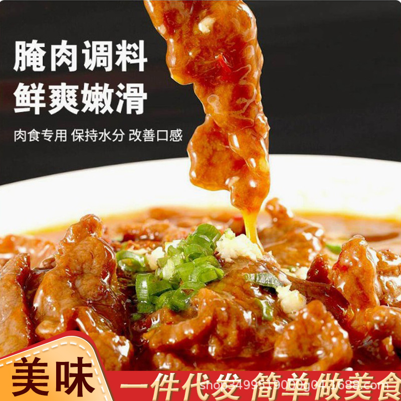 Marinated Meat Powder Seasoning Bag for Home Use, Suitable for Marinating Beef and Lamb Skewers, Tenderizing Meat Powder Seasoning for Home Use