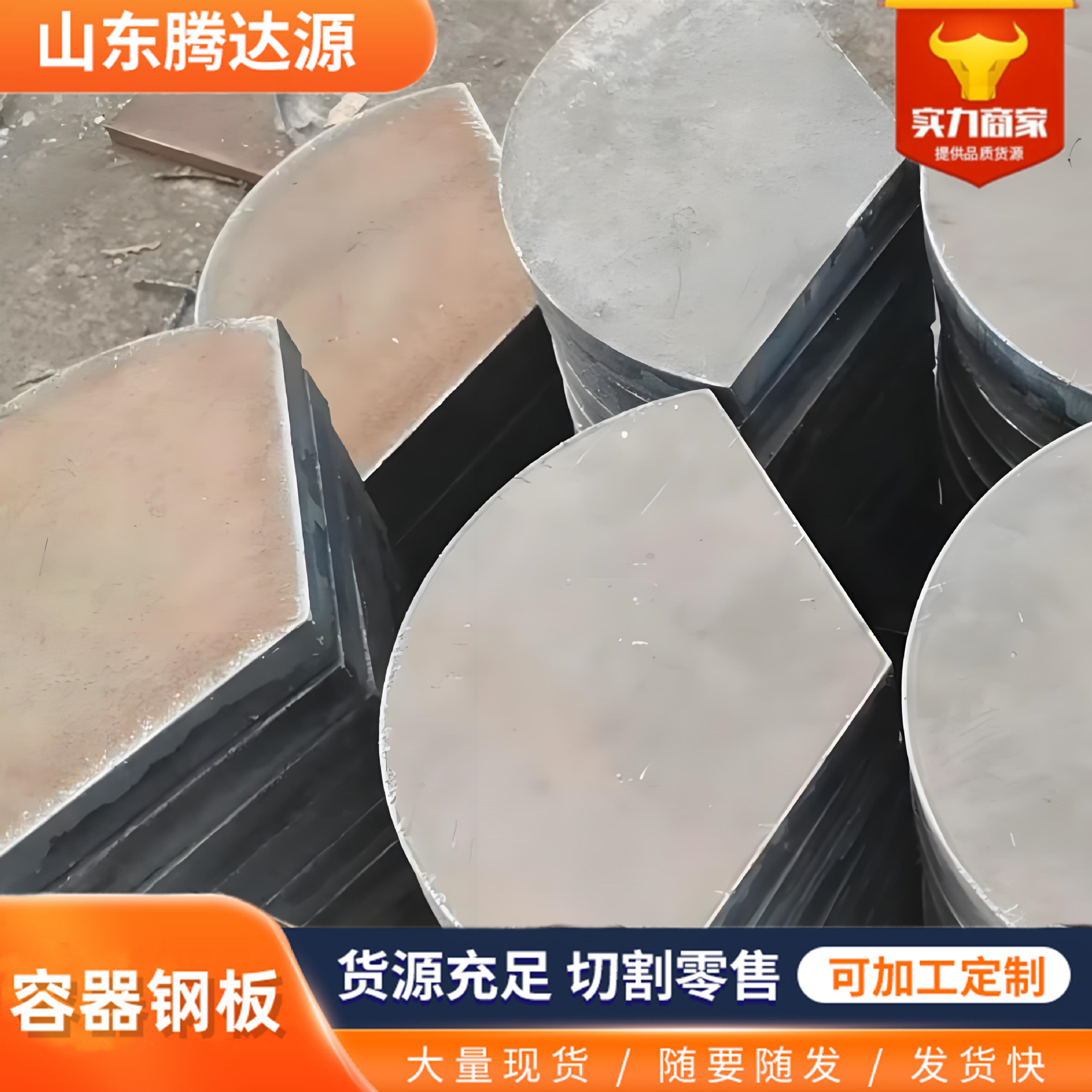 Лист контейнерного типа 16Mnr низкотемпературный, горячекатаный котловой лист Q345R, лист стали 16Mndr, бизнес по продаже прочности