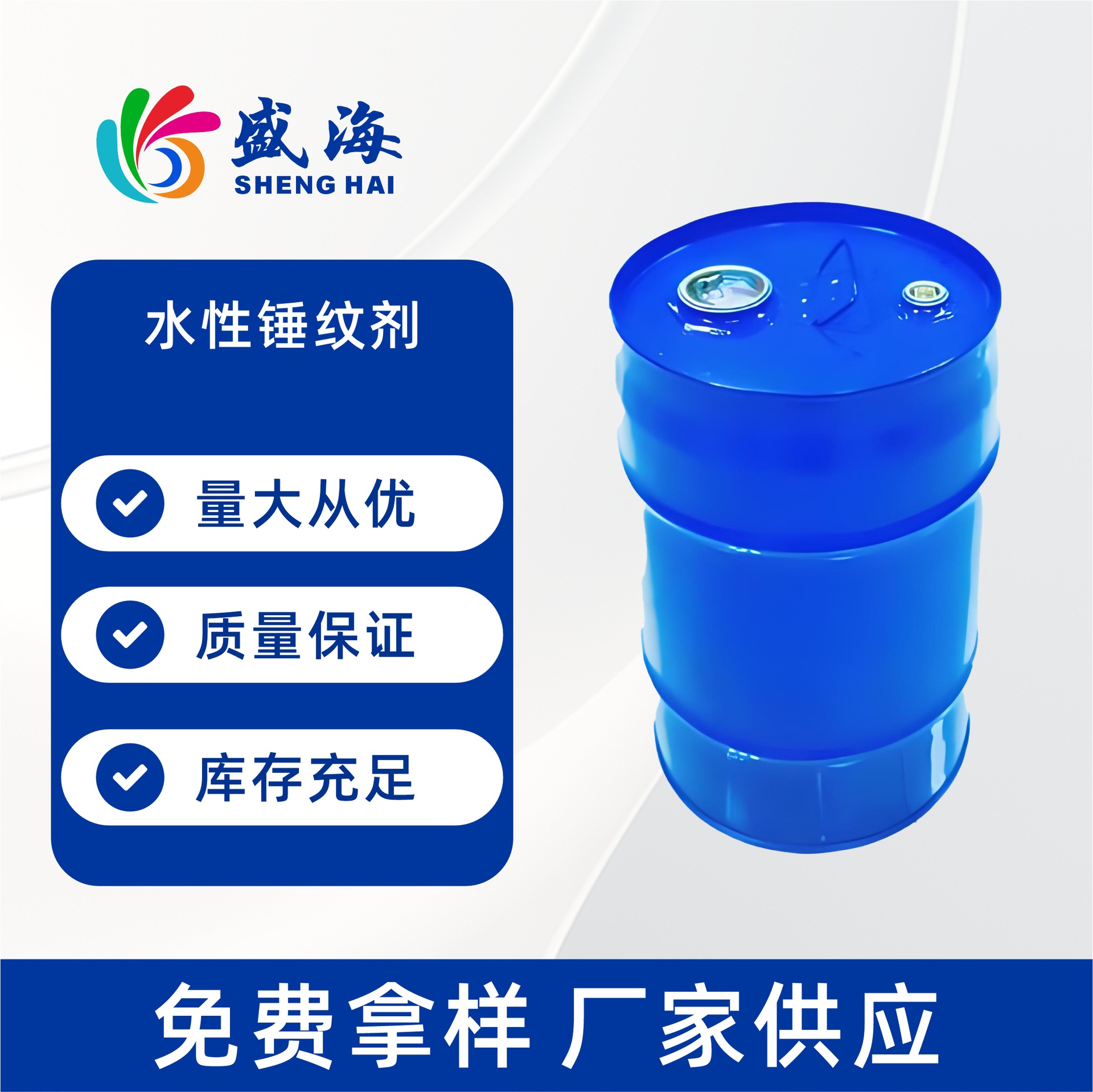 Водный оранжевый зернистый агент, водный гофрированный агент, масляный текстурный агент, водная добавка для покрытия, водный масляный текстурный агент