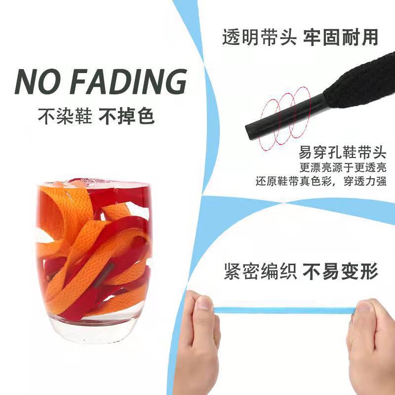 Flat 8mm Wide Canvas Casual Sports Sneakers Basketball Shoes White Shoes for Men and Women Korean Style Pure White Shoelace Rope Wholesale