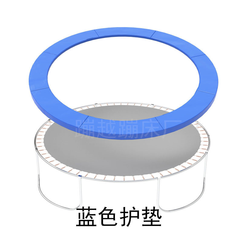 Trampoline Outdoor Commercial Trampoline Mattress Children's Trampoline Spring Cover Trampoline Protector Mat Side Accessories