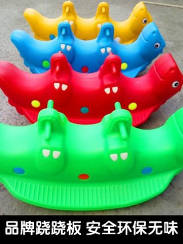 Special offer double wooden horse children's toy indoor seesaw kindergarten plastic rocking horse double rocker
