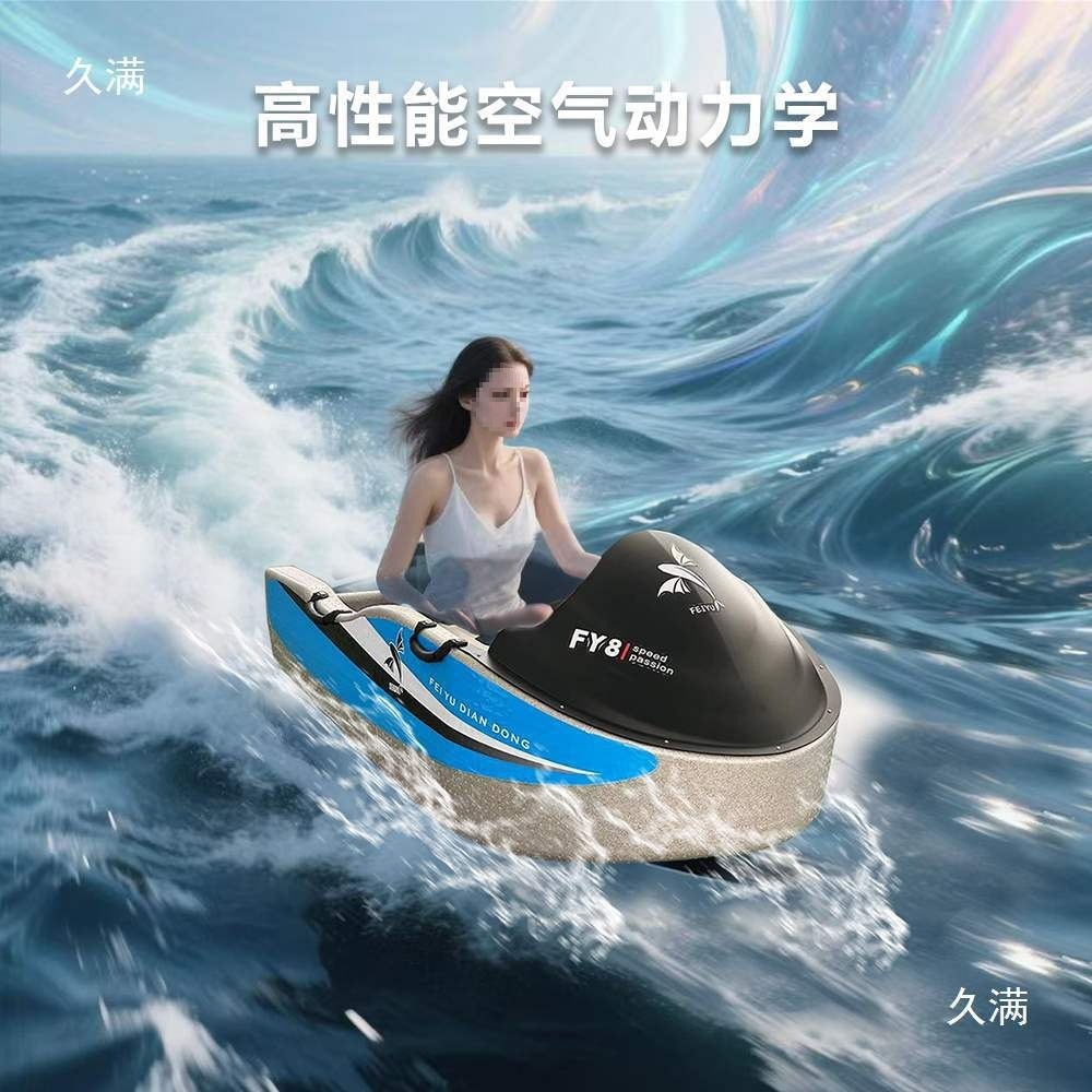Water Sports Kart Wave Electric Small Surfing Water Boat Water Skiing Speedboat Mini Adult Husr Boat Others