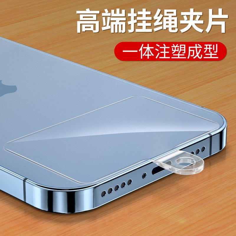 Factory Supply Mobile Phone Case Crossbody Lanyard Transparent Gasket Patch Clip Fixing Piece Film Back Sticker