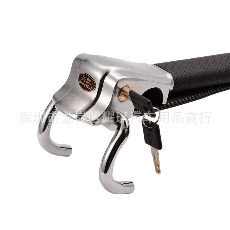 Car Steering Wheel Lock Air Bag Alarm Multi-Function Car Anti-Theft Front T-Shaped Lock Export Hot-Selling Car Lock Factory