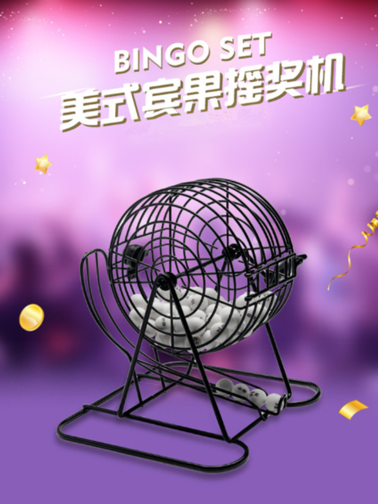 Wholesale Bingo Lottery Machine Spinner Game Machine Manual Lottery Machine Lottery Party Entertainment Atmosphere Increase