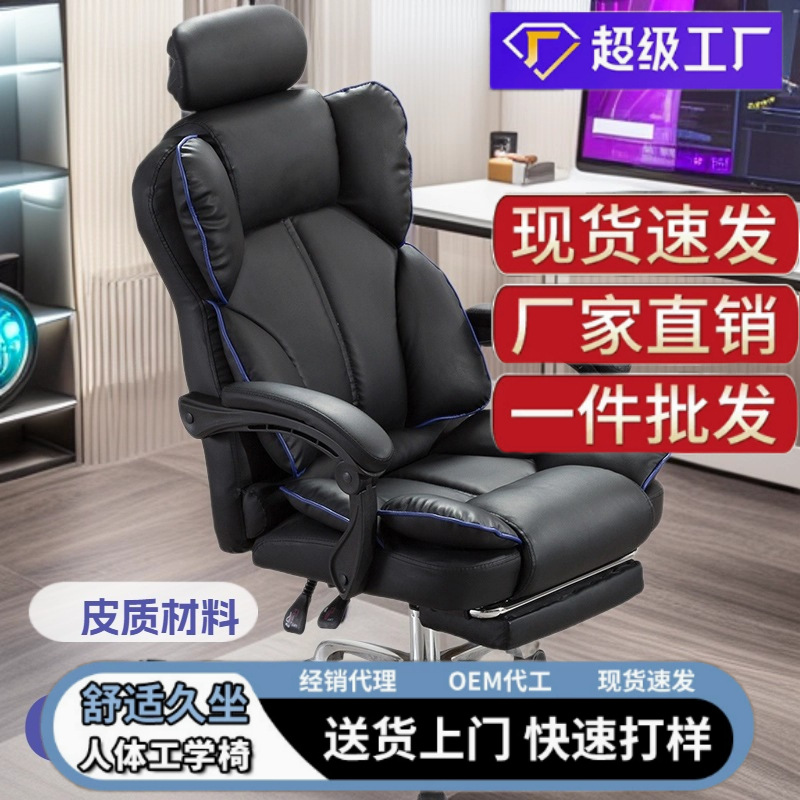 Компьютерное кресло, кресло для студентов, комфортное, женское офисное кресло, игровой стул, домашнее вращающееся кресло