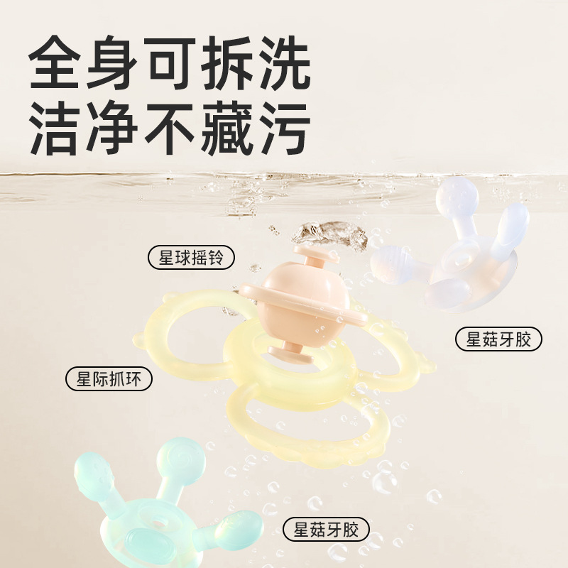 Pure Silicone Manhattan Ball Baby Hand Grab Ball Silicone Bite Boiled Gum Molar Baby Grasp Rattle