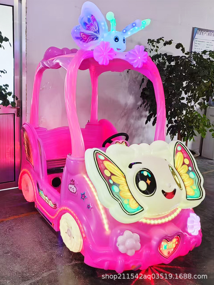 New Square Children's Electric Luminous Four-Wheel Bumper Car Double Parent-Child Amusement Car Scan Code Commercial Stall Equipment
