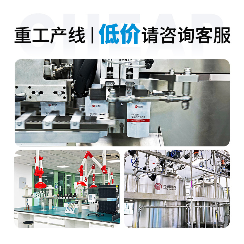 Probiotic Solid Beverage Processing Customized 12 Billion Cfu Prebiotic Double Benefit Formula Specially for Middle-Aged and Elderly People