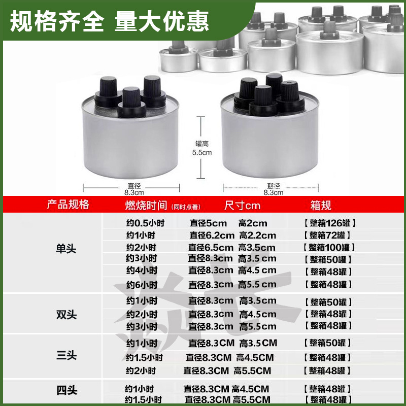 [Domestic] Single Tank Environmentally Friendly Fuel Buffet Heated Mineral Oil Hot Pot Fuel Disposable Tank Takeaway Outdoor