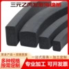 3m Adhesive Self-Adhesive Rubber Strip Ethylene Propylene Aging-Resistant Rubber Pad Seal