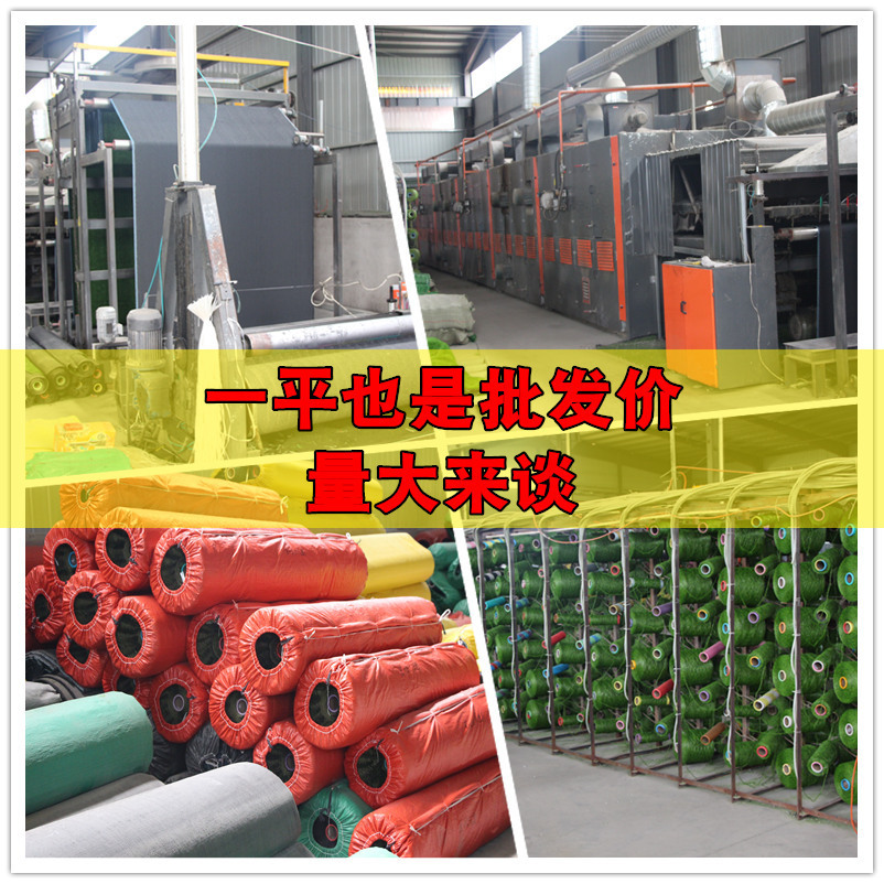 Artificial Turf Carpet Artificial Lawn Artificial Enclosures Fake Turf Floor Paving Wedding Roof Decoration Kindergarten Lawn