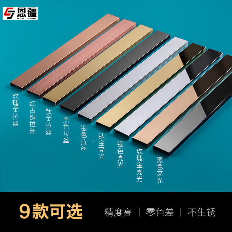 Enjiang 304 Stainless Steel U-Shaped Groove Line Ceiling Wall Decoration Decorative Metal Trim 2.44M*10*10*10Mm