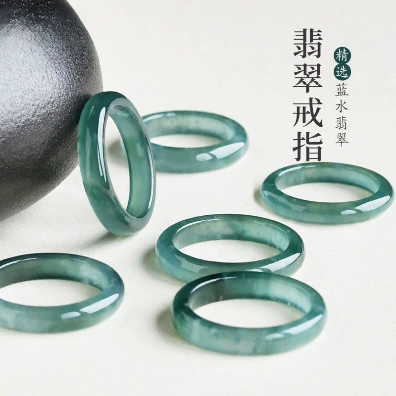 Blue Water Jade Ring for Women and Men, Ice Type, Guatemala, Niche Plain Ring, Jade Tail Ring