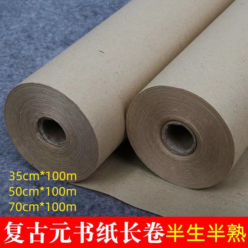 Утолщенная ретро бумага для каллиграфии, длинный рулон, простая и незатейливая