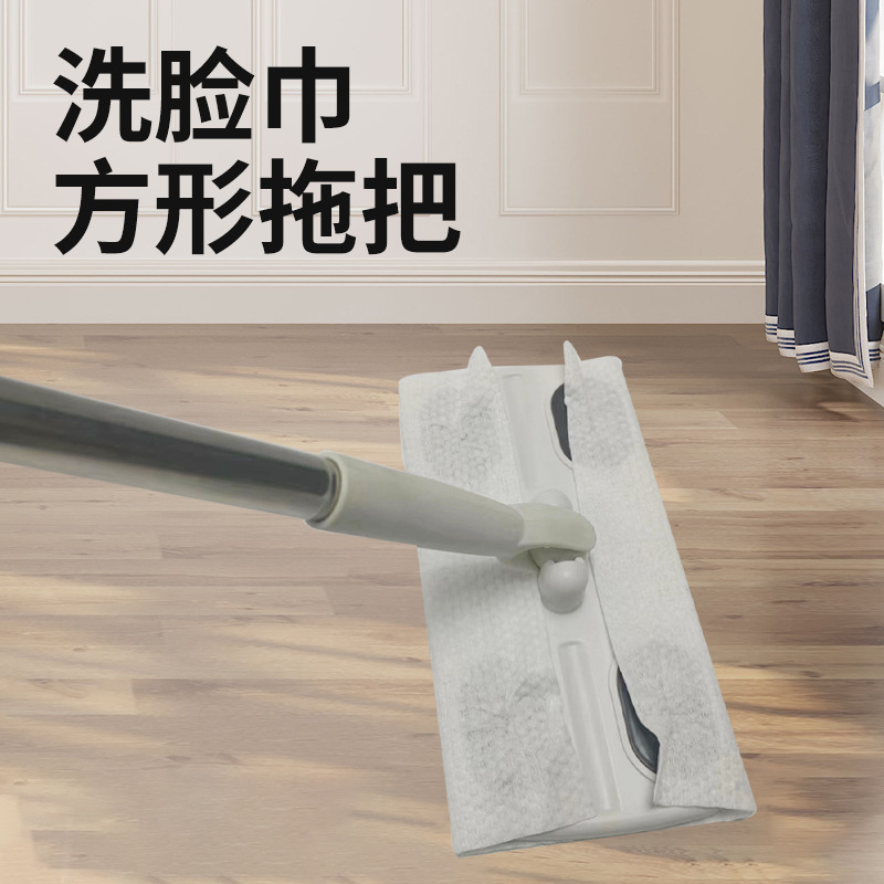 Lazy Flat Mop Face Towel Face Towel Mop Disposable Face Towel Mop Secondary Use Flat Mop