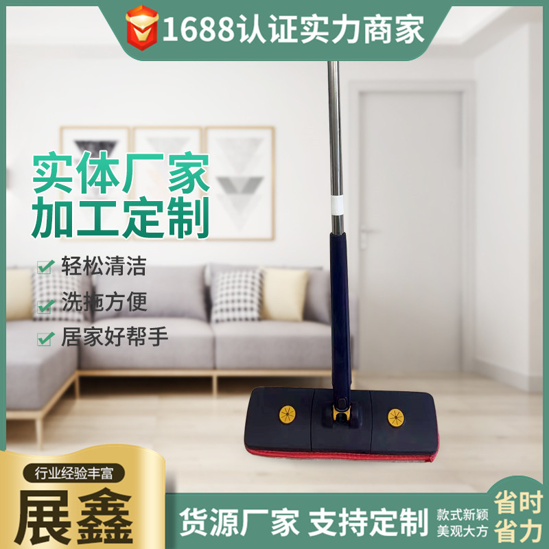 Household Wooden Floor Rotating Squeezing Mop Office Cleaning Scraping Mop Hand-Free Washing Lazy Flat Mop